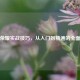 王者荣耀实战技巧，从入门到精通的全面攻略