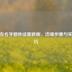 CF队友名字颜色设置教程，详细步骤与实用技巧
