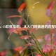 Steam CS联机指南，从入门到精通的完整攻略
