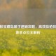 CF暗影宝藏岛喷子速刷攻略，高效捡枪技巧与黄金点位全解析