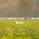 Steam安装与游戏畅玩全攻略，从下载到体验完整教程