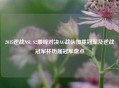 2015逆战NSL S2巅峰对决AG战队加冕冠军及逆战冠军杯历届冠军盘点