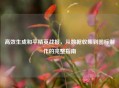 高效生成和平精英战报，从数据收集到图标     的完整指南