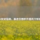 CSGO投资指南，最适合囤积升值的刀型推荐