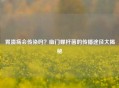 胃溃疡会传染吗？幽门螺杆菌的传播途径大揭秘