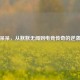 PUBG呆呆，从默默无闻到电竞传奇的逆袭之路