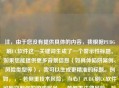 注，由于您没有提供具体的内容，我根据PUBG刷UC软件这一关键词生成了一个警示性标题。如果您能提供更多背景信息（如具体陷阱案例、风险类型等），我可以生成更精准的标题。例如，，- 若侧重技术风险，当心！PUBG刷UC软件可能窃取你的游戏账号，- 若侧重法律风险，玩家必看，使用PUBG刷UC软件或面临封号法律风险，- 若侧重诈骗案例，曝光！这款PUBG刷UC软件竟是钓鱼骗局