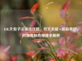 LOL大虫子法强流攻略，符文天赋+出装思路，科加斯制胜秘籍全解析