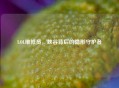 LOL维修员，峡谷背后的隐形守护者