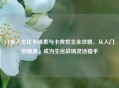CF多人生化卡绳索与卡救世主全攻略，从入门到精通，成为生化战场灵活猎手