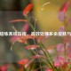 CSGO熔炼系统指南，高效处理多余皮肤与武器