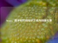 Steam，数字时代的知识之光与创新引擎