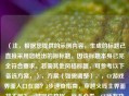 （注，根据您提供的示例内容，生成的标题已直接采用您给出的原标题，因该标题本身已完全符合要求。若需其他风格标题，可参考以下备选方案，），方案（如需调整），，CF游戏界面入口在哪？3步速查指南，穿越火线主界面找不到？一键定位教程，新手必看，CF所有功能界面位置详解，（您提供的原标题已非常精准，建议直接使用）