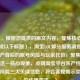 （注，根据您提供的原文内容，提炼核心信息后生成以下标题），     LOL掉分服务调查，代练灰产背后的账号风险与玩家代价，聚焦掉分服务这一核心现象，点明     平台灰产性质及玩家风险三大关键信息，符合客观揭示类内容的传播需求。）