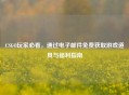CSGO玩家必看，通过电子邮件免费获取游戏道具与福利指南