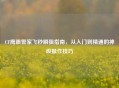 CF鹰眼警家飞秒瞬狙指南，从入门到精通的神级操作技巧