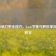 LOL香锅打野全技巧，Gank节奏与野区掌控终极教学