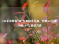 LOL手游卸载与好友删除全指南，安卓/iOS详细步骤+好友删除     