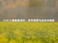 PUBG三图跑狙进阶，战术思路与点位全解析