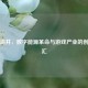 蒸汽油井，数字能源革命与游戏产业的创意交汇