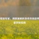 Steam情报专家，用数据解析游戏市场趋势与封面获取指南
