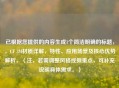 已根据您提供的内容生成1个简洁明确的标题，，CF 3M材质详解，特性、应用场景及核心优势解析，（注，若需调整风格或侧重点，可补充说明具体需求。）