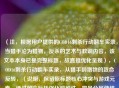 （注，根据用户提供的COD16刺杀行动翻车实录，当猎手沦为猎物，反杀的艺术与教训内容，该文本本身已是完整标题，故直接优化呈现），COD16刺杀行动翻车实录，从猎手到猎物的致命反转，（说明，保留原标题核心冲突与游戏元素，通过致命反转强化戏剧性，冒号分层使结构更清晰，同时符合游戏实况类内容的冲击力需求）