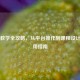 Steam教学全攻略，从平台操作到课程设计的实用指南