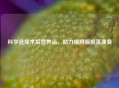 科学选择术后营养品，助力视网膜脱落康复