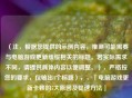 （注，根据您提供的示例内容，推测可能需要与电脑游戏更新缓慢相关的标题。若实际需求不同，请提供具体内容以便调整。），严格按您的要求，仅输出1个标题），，「电脑游戏更新卡顿的5大原因及提速     」