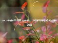 SKKSK的和平精英初体验，从新手到吃鸡的成长之路
