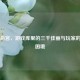 Steam后宫，游戏库里的三千佳丽与玩家的选择困境