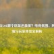 湖南玩LOL哪个区延迟更低？电竞氛围、     环境与玩家体验全解析