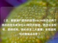 （注，根据用户提供的联想G40-70M和逆战两个核心信息生成符合SEO规范的标题，包含设备型号、游戏名称、核心诉求三大要素，采用疑问句式增强点击率）