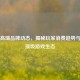 Steam高端品牌动态，揭秘玩家消费趋势与平台顶级游戏生态