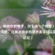 （注，根据您的要求，仅生成一个标题），「CF红龙鸟狙，经典皮肤中的战术美学与玩家集体记忆」